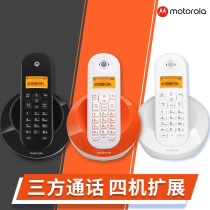 Motorola cordless phone sub-mother landline home C601 wireless office landline