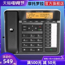 Motorola recording telephone landline CT700C office high-end full Chinese phone automatic recording fixed-line