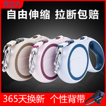 Dog Traction Rope Automatic Retractable Walking Dog Rope Dog Chain Sub Small Teddy Large Medium-sized Dog Sneak Dog Supplies