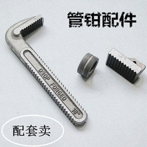 Heavy duty set pipe pliers accessories hook bottom tooth plate nut hook 7 head dental block screw pipe