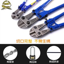 Jinhu broken wire clamp head shear wire large pliers strong shear iron steel bar cutting head broken pliers wire rope shear lock pliers bag