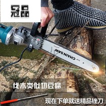Electric saw household logging saw electric electric chain saw small multifunctional woodworking mini angle grinding cutting machine to modify hand