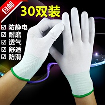 High quality white nylon Pu painted finger glue coated palm electronic dust-free anti-static labor protection gloves