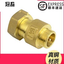Water meter check valve check valve water check valve water Check Valve Anti-empty rotation household meter front meter rear check valve 20mm
