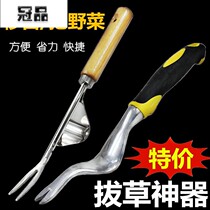 Grass puller household shovel digging grass wild vegetable artifact loosening soil gardening root lifting device seedling seedling manual weeding tool