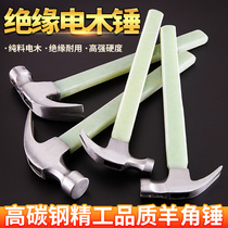 Sheep horn hammer Insulated hammer Non-slip belt magnetic nail hammer Integrated woodworking hammer Small hammer Household safety hammer High carbon steel hammer