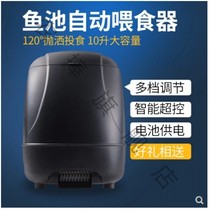 Automatic fish feeder small fish pond timing feeder fish tank feeder fish tank feeder
