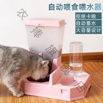 Pet automatic feeding water feeder Large capacity cat and dog universal automatic water dispenser two-in-one cat bowl feeder