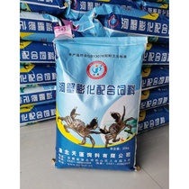 Crab feed Whole ton whole package river crab puffed feed 40 kg hairy crab special feed