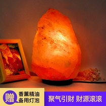 Salt lamp Himalayan Crystal creative decoration night lamp bedside lamp bedroom office ore lucky feng shui lamp