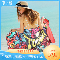 Special TOSWIM Takusheng bath towel Travel beach towel Swimming towel Absorbent quick-drying hot spring fitness unisex