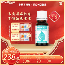 (Recommended by Mother of Rice Cake) IRONGEST Love Health LGG BB12 Corhansen Probiotics Infants
