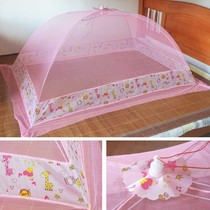 Installation-free folding mosquito frame mosquito net cover foldable adult mosquito net cover bottomless foldable umbrella mosquito