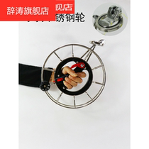 Kite wire wheel handbrake stainless steel kite wheel silent large bearing hand holding kite wheel children adult Weifang wind