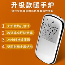 Huai furnace hand heater small heater platinum catalyst heater hand warmer winter heating carry warm gifts