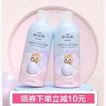 Little raccoon Baby Shower Gel Shampoo two-in-one baby newborn wash bubble bath children milk milk mousse
