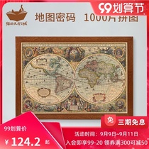 Cats Sky City 1000 Adult Retro Puzzle Medieval World Map Password Decompression Toy