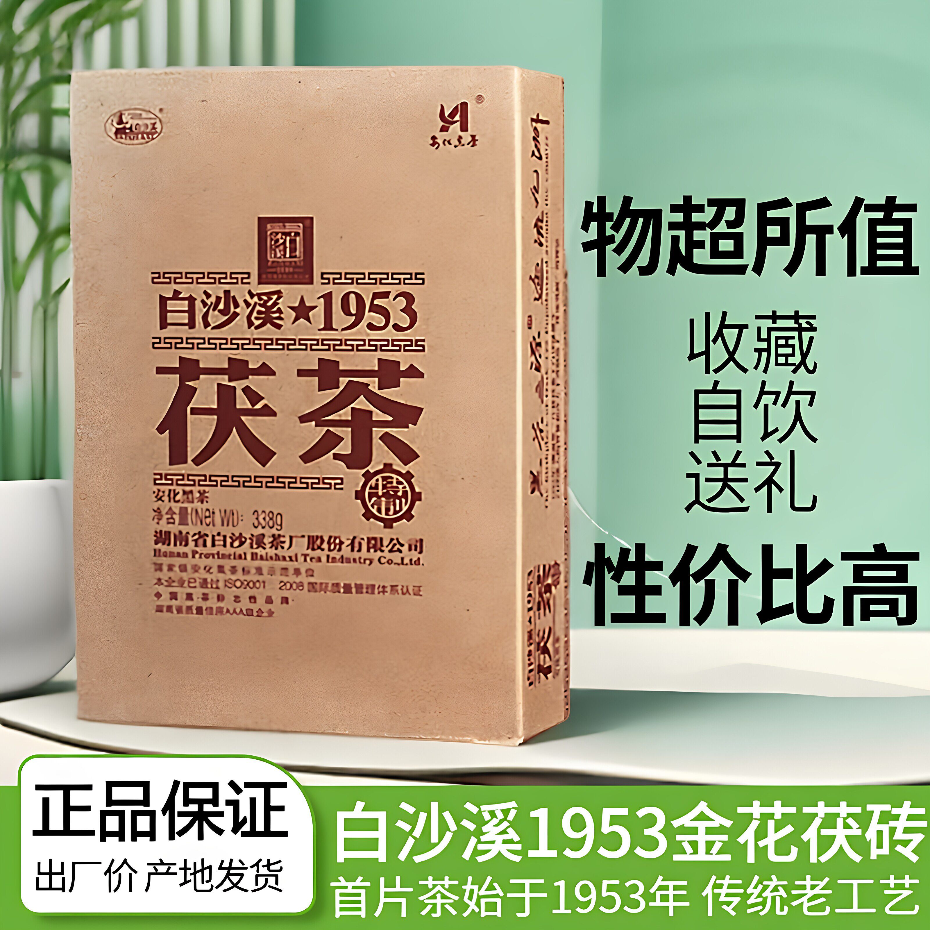 Margot　中国茶　茶葉　白毫银针130g 白沙溪茯茶 泾阳茯茶 O1CN01AUCvso23GTtzQ6o9v_!!