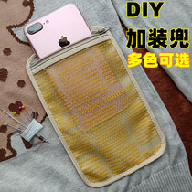 Men and womens clothes pants bag DIY installed patches inside and outside mobile phones to include students clothes pocket pocket pocket pocket pocket pocket pocket pocket pocket pocket pocket pocket pocket pocket pocket pocket pocket pocket pocket pocket pocket pocket pocket pocket pocket pocket pocket pocket pocket pocket pocket pocket pocket