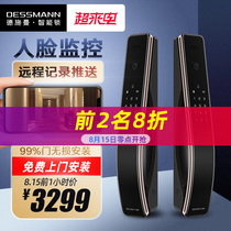 Deschman smart lock 3d face recognition fingerprint lock Q7F password lock with surveillance camera Top ten brands