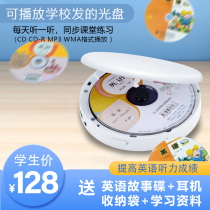  Improve English listening performance CD player CD player Portable Bluetooth player Home Repeater CD player