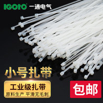 One-way self-locking cable tie Small plastic cable tie 3X80 nylon cable tie Wire binding belt strangled dog buckle belt