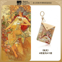 MFA Boston Museum of Fine Arts Musha girl carry-on storage bag card bag coin bag card cover Tanabata gift