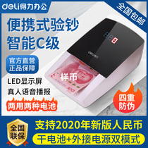 Able Banknote Printing Press commercial small money counter portable new version RMB number of money small mini handheld type home c class over money machine cashier silver intelligent newspaper counting currency detector
