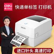 Deli DL-888D thermal label printer Mobile phone wireless Bluetooth express single electronic surface single machine price cup sticker sticky note paper Self-adhesive barcode label machine Food marking machine
