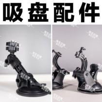 Happy Moat car Xiaobao special suction cup bracket LED car screen display bracket for car glass