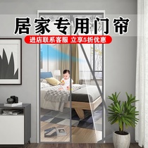 Air conditioning door curtain Partition curtain Anti-cold isolation Kitchen fume Bedroom household transparent windshield windshield magnet self-priming