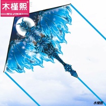 Weifang new pterosaur kite adult large high-grade dinosaur kite children breeze easy to fly cartoon kite novice
