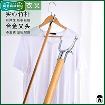 Brace Rod Wood Non Telescopic Clotheshorse Clotheshorse Clothespole Nanzhu Household Clothes Fork Rod Cool Clothes Rod Stick Solid Wood Fork Jersey Rod