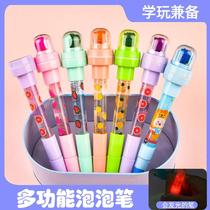 Bubble pen multifunction children magic brush shake pitch blowing pen cute lights roller roller pen pen pupil girl gift princess fairy gift to luminous pen strange