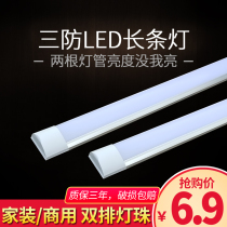 led long strip light Three anti clean light super bright fluorescent lamp ultra thin office strip light full set of integrated lamp tube