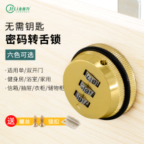 Zinc alloy drawer password lock Cabinet lock Furniture desk anti-theft lock Locker safe mailbox iron lock