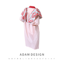 ADAM Design Cherry Blossom Ice cream tray buckle Shoulder stitching Jacquard contrast color lantern sleeve cocoon shirt skirt