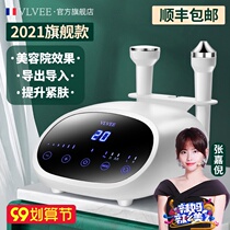 France VLVEE ultrasonic beauty instrument beauty salon special introduction instrument detoxification instrument facial tightening household