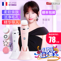 France VLVEE electric face washing instrument pore cleaner facial cleanser female face washing machine rechargeable