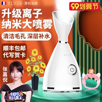 French VLVEE thermal spray face nano hydrating spray device steamer home open pores detoxification small