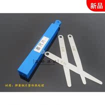 300 stainless steel motorcycle 0 2 single-piece wedge-shaped Vernier 10 020 05 feeler gauge 200mm electronic clearance Industrial