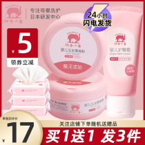 Red baby elephant baby prickly heat powder dispelling prickly powder puff children dry soothing corn talcum powder