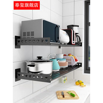 Wall-mounted kitchen rack-free oven microwave oven wall-mounted bracket seasoning stainless steel storage rack