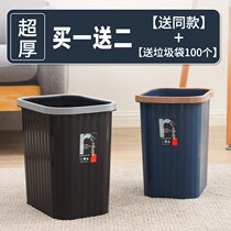Bin Large Number of Home Large-capacity Kitchen Living Room Toilet toilet Office No cover Garbage Basket Hotel Commercial