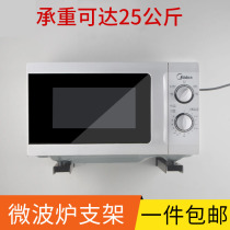 Kitchen microwave oven stand Retractable shelf Wall-mounted oven rack Black white storage rack