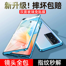 vivox70pro phone case vivox70pro ten mobile phone case double-sided glass magnetic x70pro lens all-inclusive anti-drop x70pro Protective case new transparent x