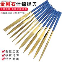Diamond file flat round small file set metal grinding tool triangle semi-round square mini assorted file