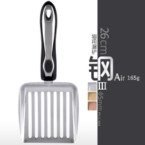 Medium stainless steel cat litter shovel pet cat sand shovel cleaning supplies metal cat litter shovel cat feces cat