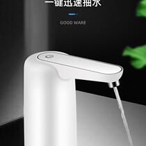 Barrelled Water Pumped Water Pump Home Electric Water Dispenser Large Barrel Pure Water Barrel Press Water Machine Small Water Outlet Water Suction Pump