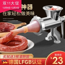 Tank intestinal machine meat grinder electric commercial enema hinge filling dish machine household installed sausage make sausage of machine tools